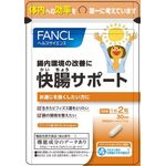 快腸サポートの商品画像