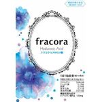フラコラ ヒアルロン酸の商品画像