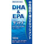 サラトナの商品画像