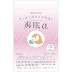 爽眠α(そうみんあるふぁー)の商品画像
