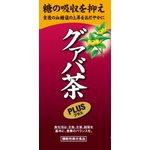 グァバ茶　ＰＬＵＳ　（プラス　）の商品画像