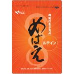 めばえの商品画像