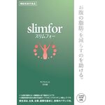 ｓｌｉｍｆｏｒ（スリムフォー）の商品画像