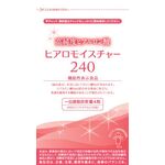 ヒアロモイスチャー２４０の商品画像