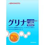 グリナの商品画像