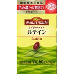 ネイチャーメイド　ルテインの商品画像