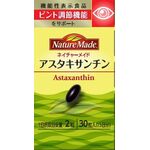ネイチャーメイド　アスタキサンチンの商品画像