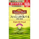 ネイチャーメイド フィッシュオイルパールの商品画像
