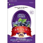 ブルーベリー＆ルテインの商品画像