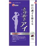 きらめきアイの商品画像
