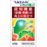 ヘルスメイト　いちょう葉α（アルファ）の商品画像
