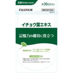 イチョウ葉エキスの商品画像