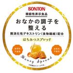 はちみつスプレッドの商品画像