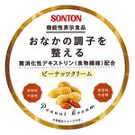 ピーナッツクリームの商品画像