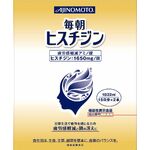 毎朝ヒスチジンの商品画像