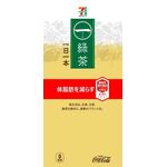 一（はじめ）緑茶　一日一本の商品画像