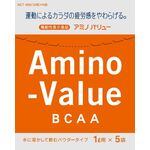 アミノバリューパウダー8000の商品画像