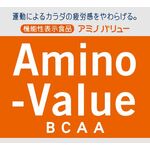 アミノバリュー４０００の商品画像