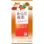 からだ巡茶　Ａｄｖａｎｃｅ（アドバンス）の商品画像