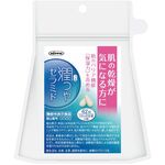 潤つやセラミドの商品画像