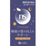 すやサポＧＡＢＡ（ギャバ）の商品画像