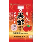 りんご黒酢 ストレートの商品画像