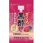 ざくろ黒酢 ストレートの商品画像