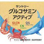 サントリー　グルコサミンアクティブの商品画像