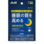 ネナイトの商品画像