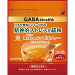 Relax(リラックス)ルイボスティーの商品画像