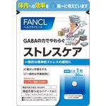 ストレスケアの商品画像