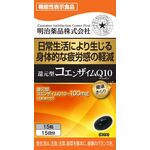 健康きらり 還元型コエンザイムQ(キュー)10(テン)の商品画像