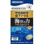 健康きらり 海洋の力DHA(ディーエイチエー)&(アンド)EPA(イーピーエー)の商品画像