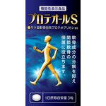 プロテオールＳの商品画像
