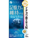 イチョウ葉エキス粒の商品画像