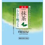 遥香　ヒアルロン酸プラスの商品画像