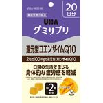 ＵＨＡ（ユーハ）グミサプリ　還元型コエンザイムＱ１０（キューテン）の商品画像