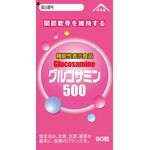 グルコサミン500の商品画像