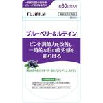 ブルーベリー&ルテインの商品画像