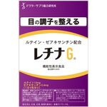 レチナＧの商品画像