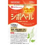 シボヘールの商品画像