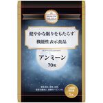 アンミーンの商品画像