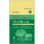 イチョウ葉エキス粒の商品画像