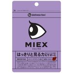 ＭＩＥＸ（ミエックス）の商品画像