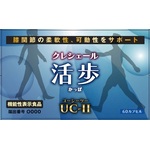クレシェール活歩（クレシェールかっぽ）の商品画像