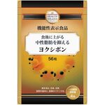 ヨクシボンの商品画像