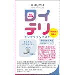 ロイテリ　お口のサプリメントの商品画像