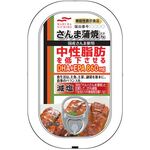 さんま蒲焼N(エヌ)の商品画像
