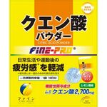クエン酸パウダーの商品画像