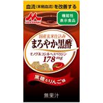 国産玄米仕込み まろやか黒酢の商品画像